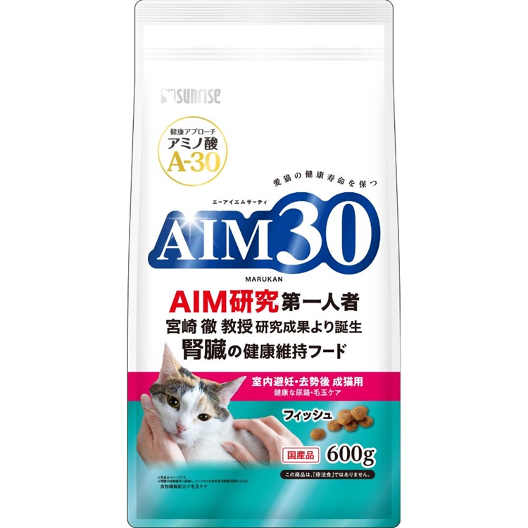 AIM30 室内避妊・去勢後成猫用 健康な尿路・毛玉ケア フィッシュ　600g