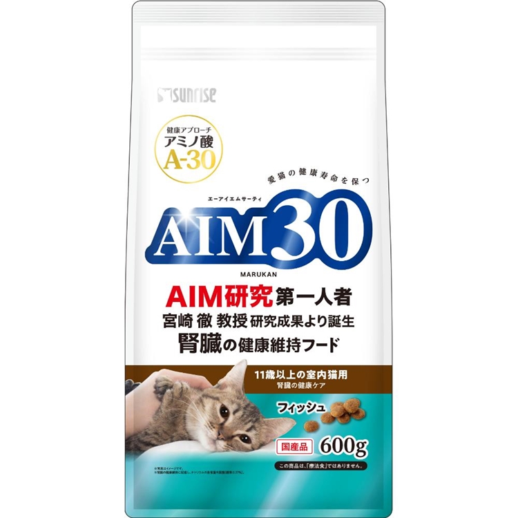 AIM30 11歳以上の室内猫用 腎臓の健康ケア フィッシュ　600g