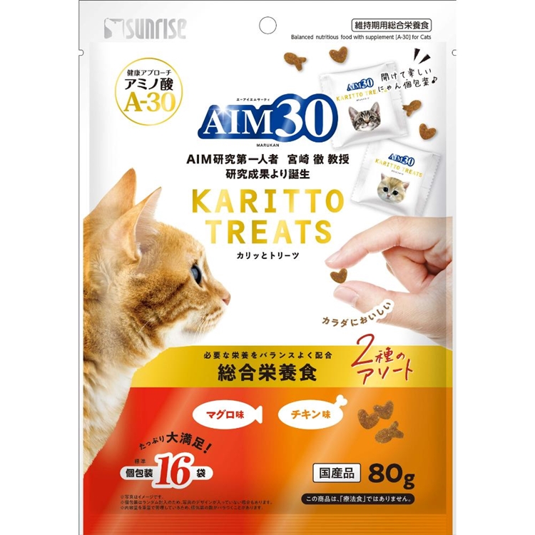 AIM30 カリッとトリーツ 2種のアソート 総合栄養食 マグロ味&チキン味 80g