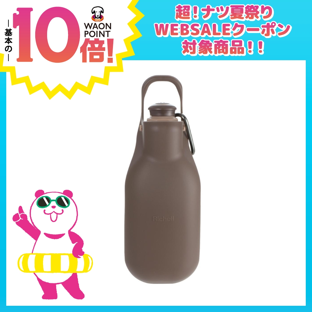 お散歩ハンディシャワー M　ダークブラウン