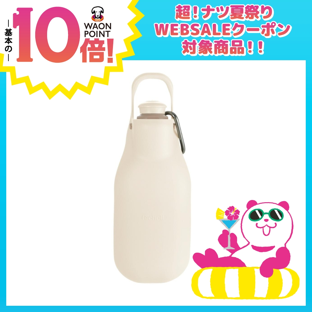 お散歩ハンディシャワー M　アイボリー
