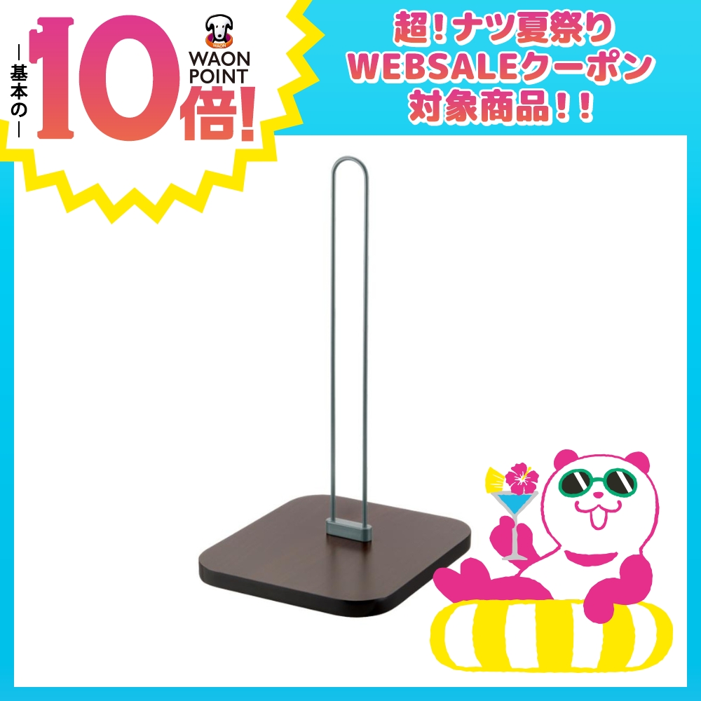 Ｎウォータースタンド 1個