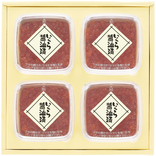鮭醤油入いくら醤油漬　RI-205