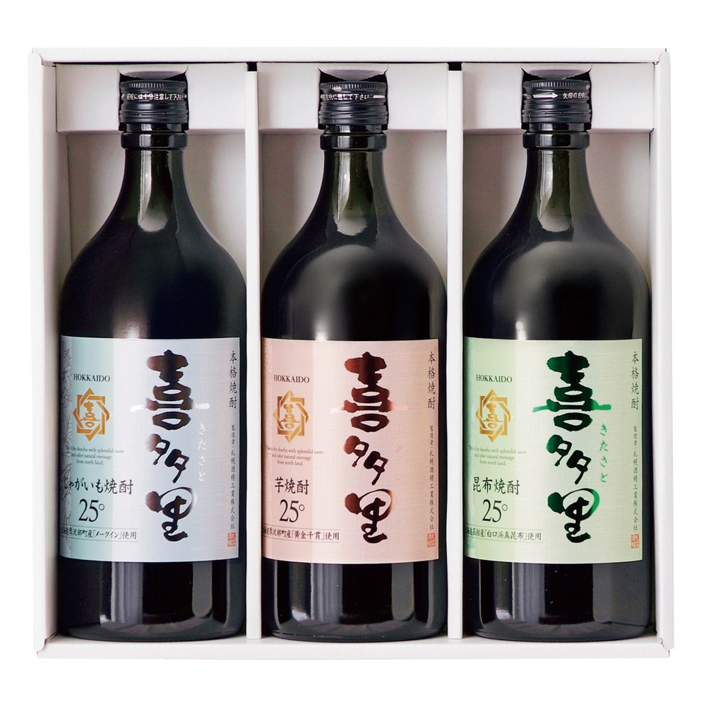 本格焼酎喜多里ギフト3種セット　IJK