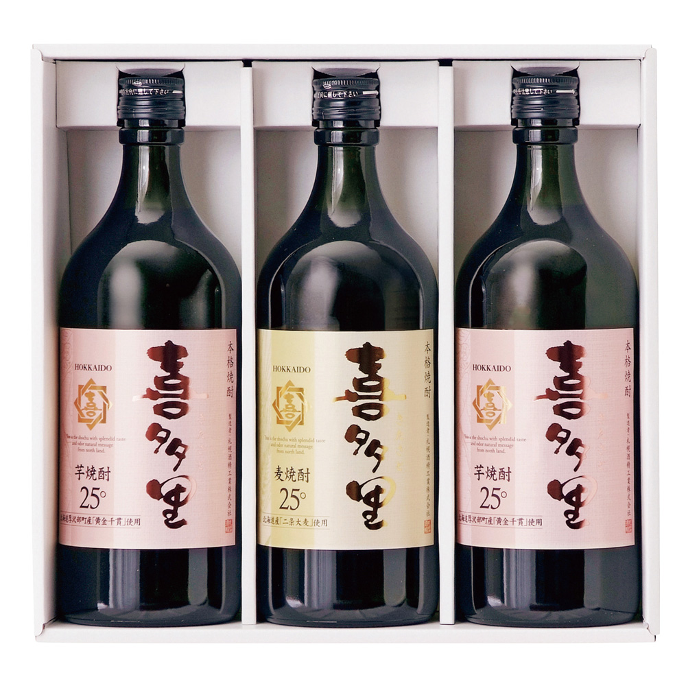 本格焼酎喜多里ギフト2種セット　IMI