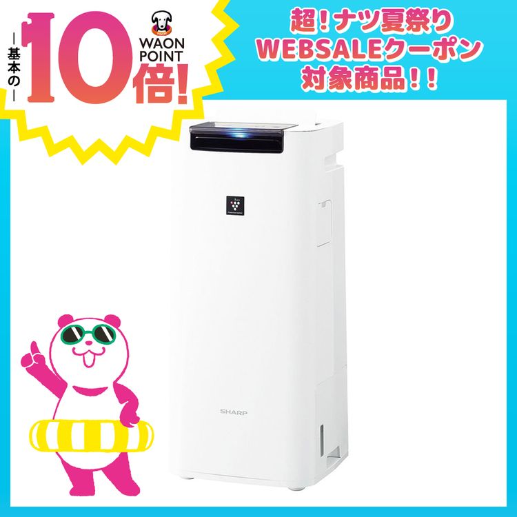 加湿空気清浄機　KI-PS40W