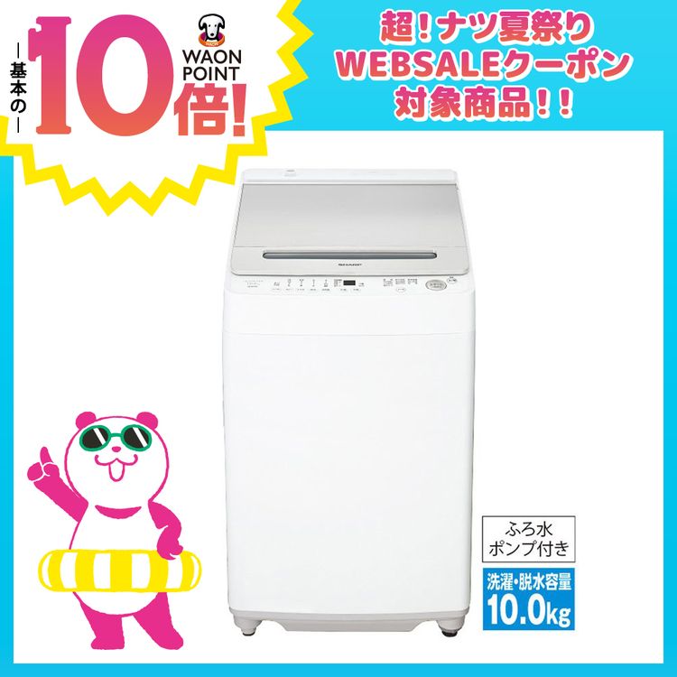 10kgインバーター全自動洗濯機　ES-GV10H-S