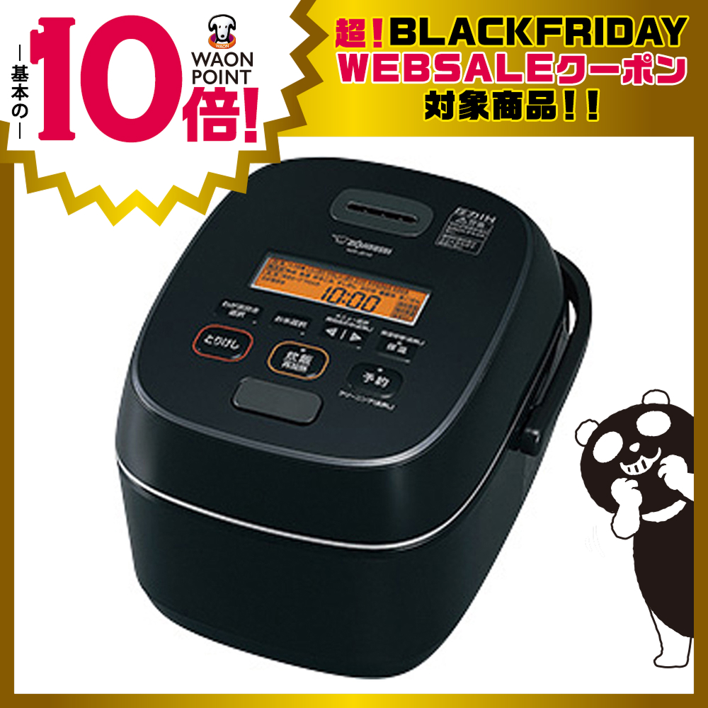 圧力IH炊飯ジャー「極め炊き」 NP-ZH18A-TD | イオン北海道 eショップ