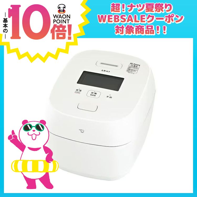 圧力IH炊飯ジャー 炎舞炊き 絹白 NW-FC10WZ