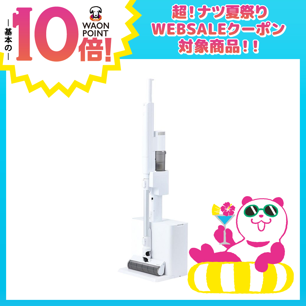 ドック式スティッククリーナー　TC-E292W