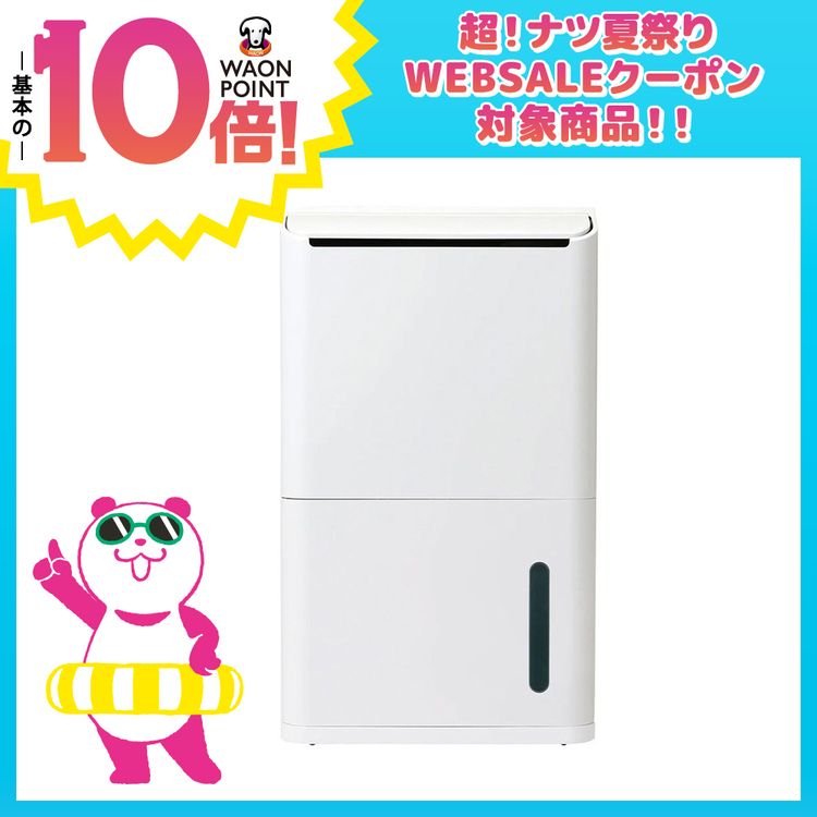 衣類乾燥除湿機　JS-E955W