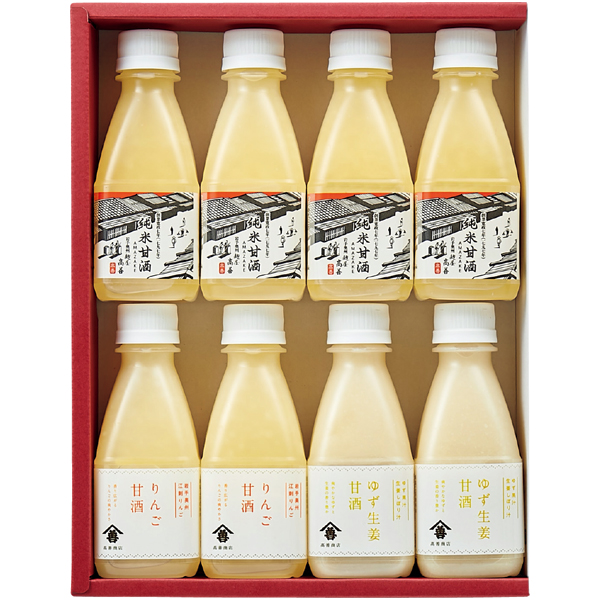 純米甘酒3種セット