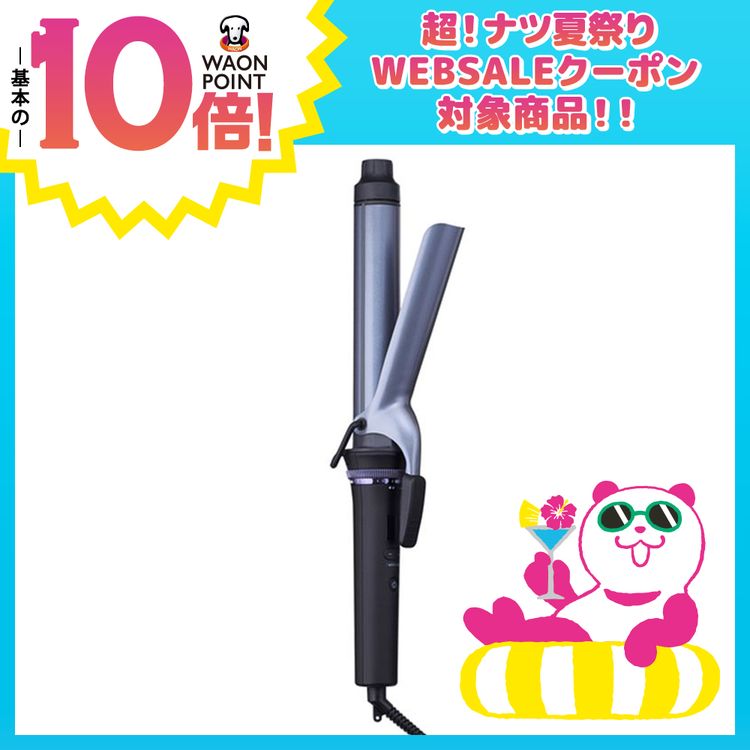 プロフェッショナルプロテクトイオンヘアーアイロン　NIM332A-K