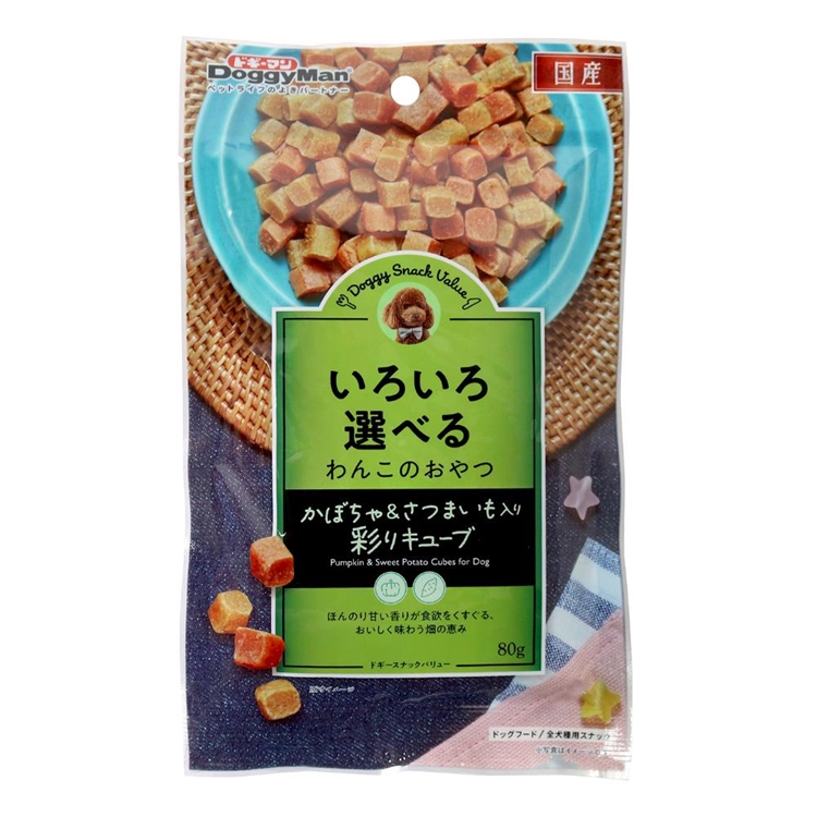 DSVかぼちゃ&さつまいも入り彩りキューブ 80g