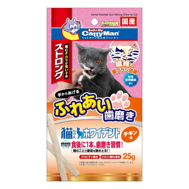 猫ちゃんホワイデントストロングチキン味 25g