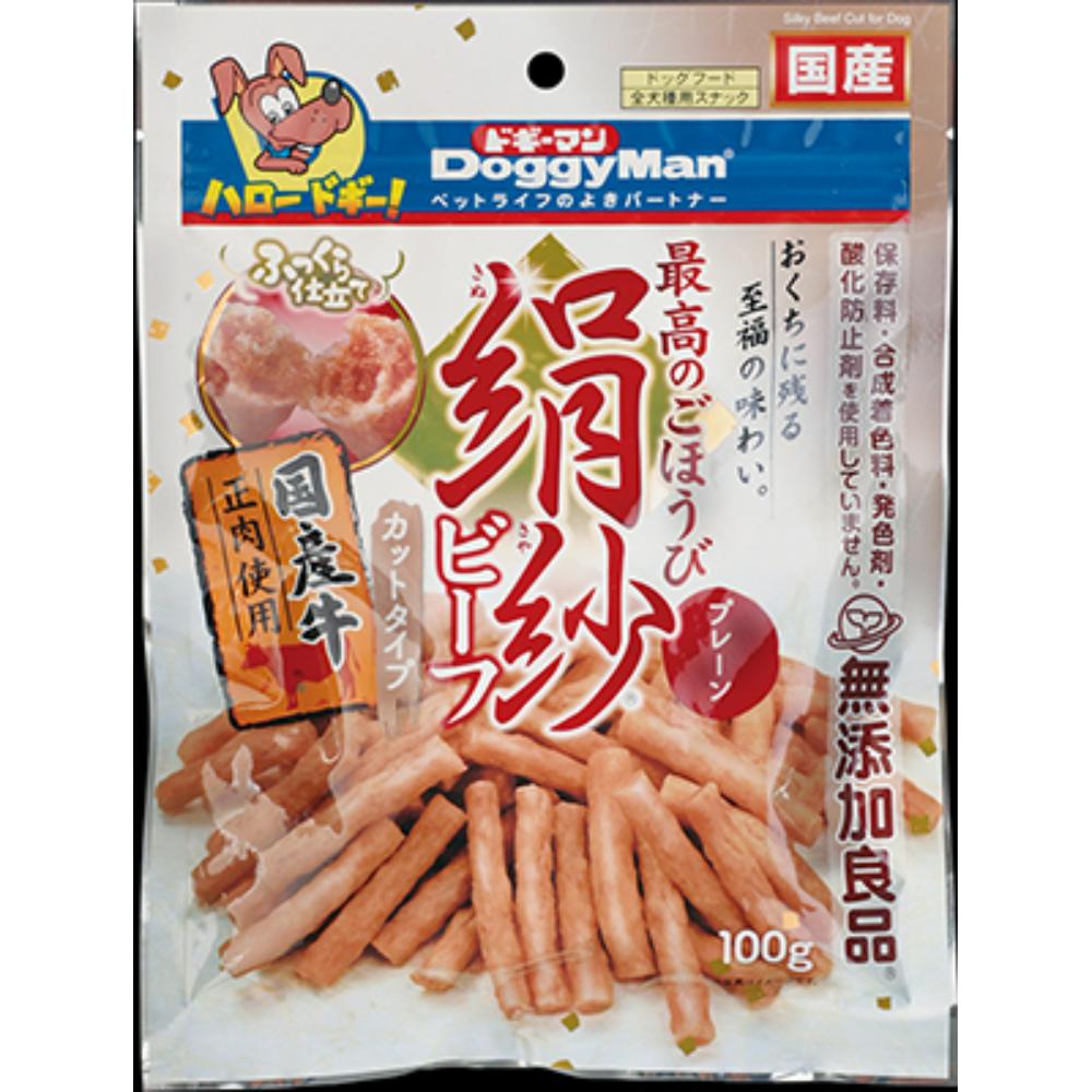 絹紗ビーフ カットタイプ プレーン　100g