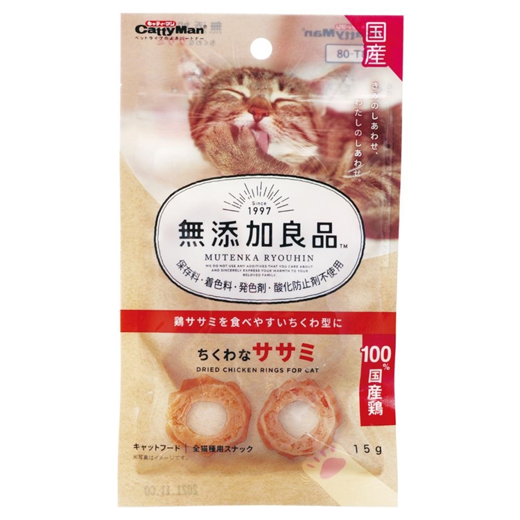 無添加良品 ちくわなササミ　15g