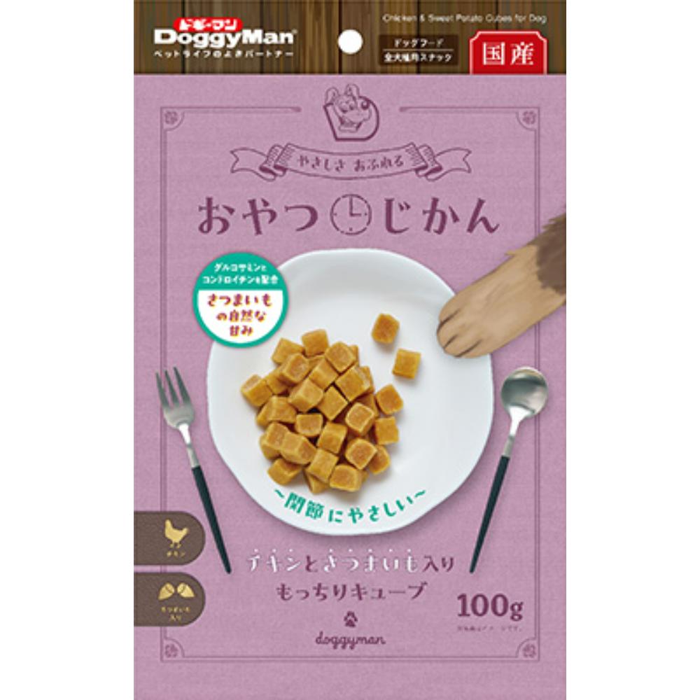 おやつじかん チキンとさつまいも入りもっちりキューブ　100g