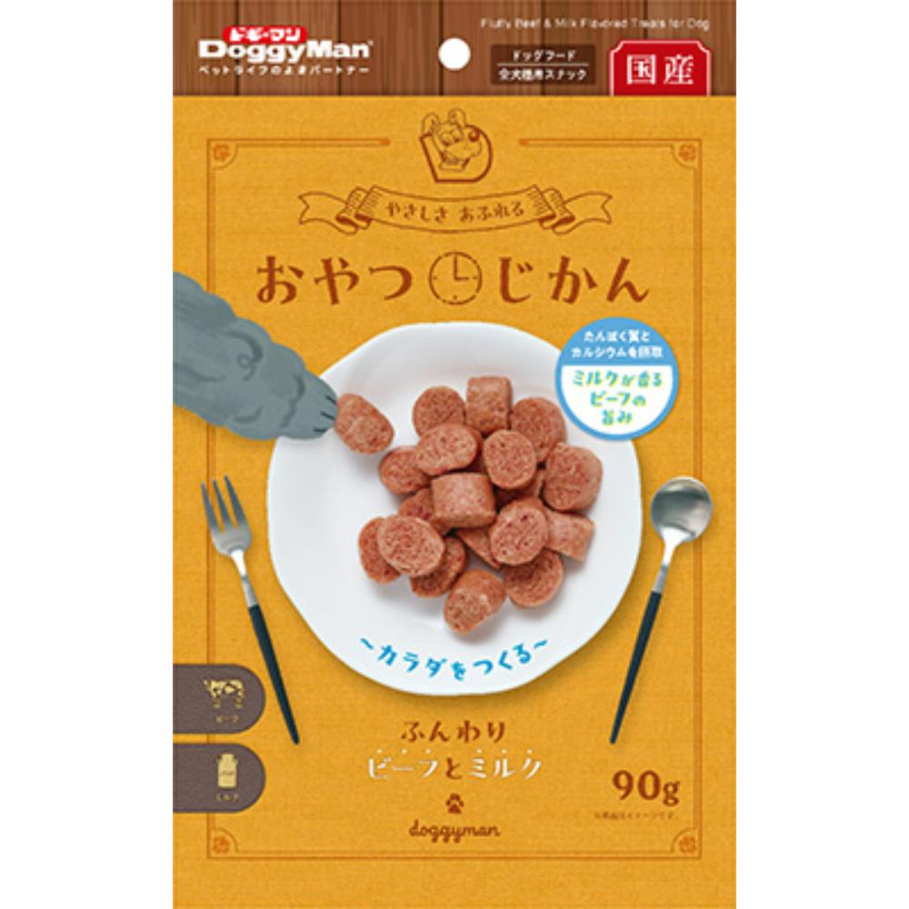 おやつじかん ふんわりビーフとミルク　90g