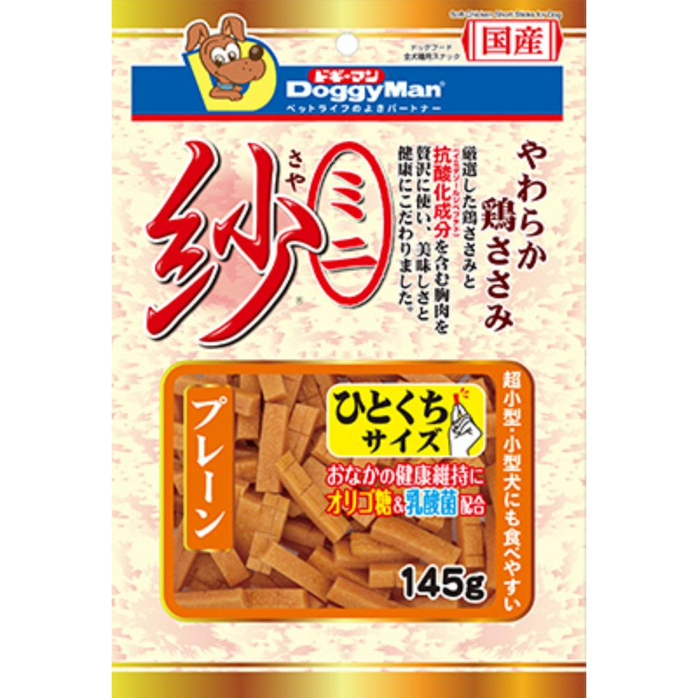 ミニ紗 プレーン　145g