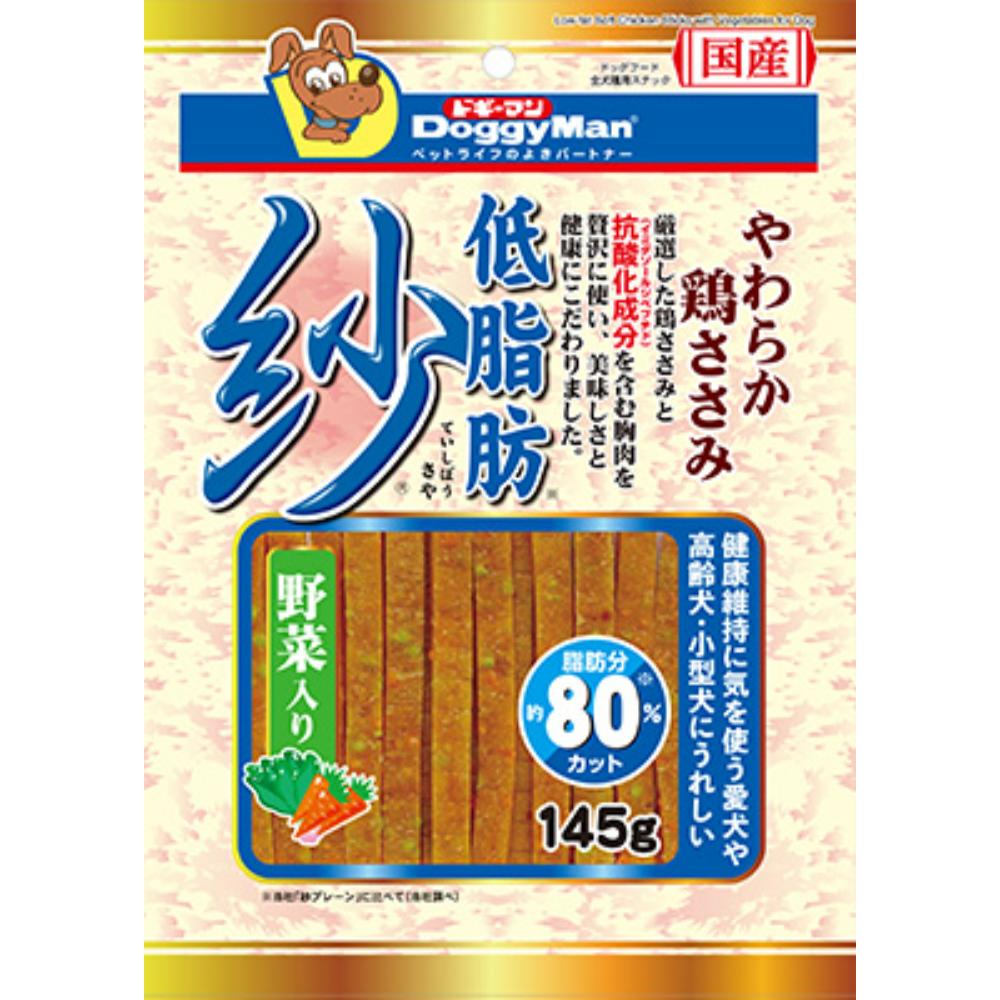 低脂肪 紗野菜入り　145g