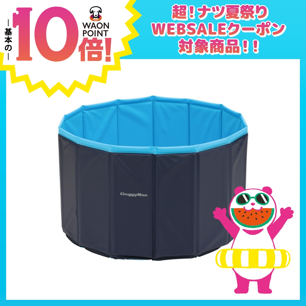 おてがる ペットバス 1個