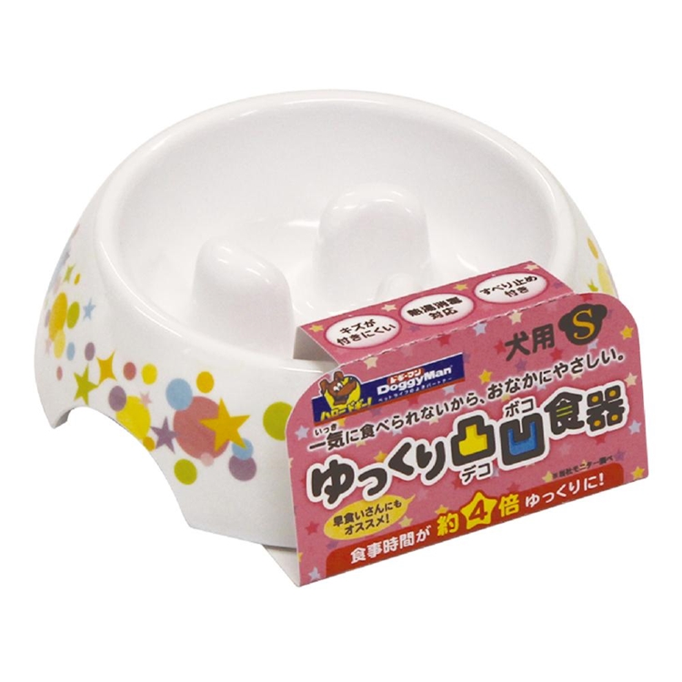 ゆっくりデコボコ食器S 