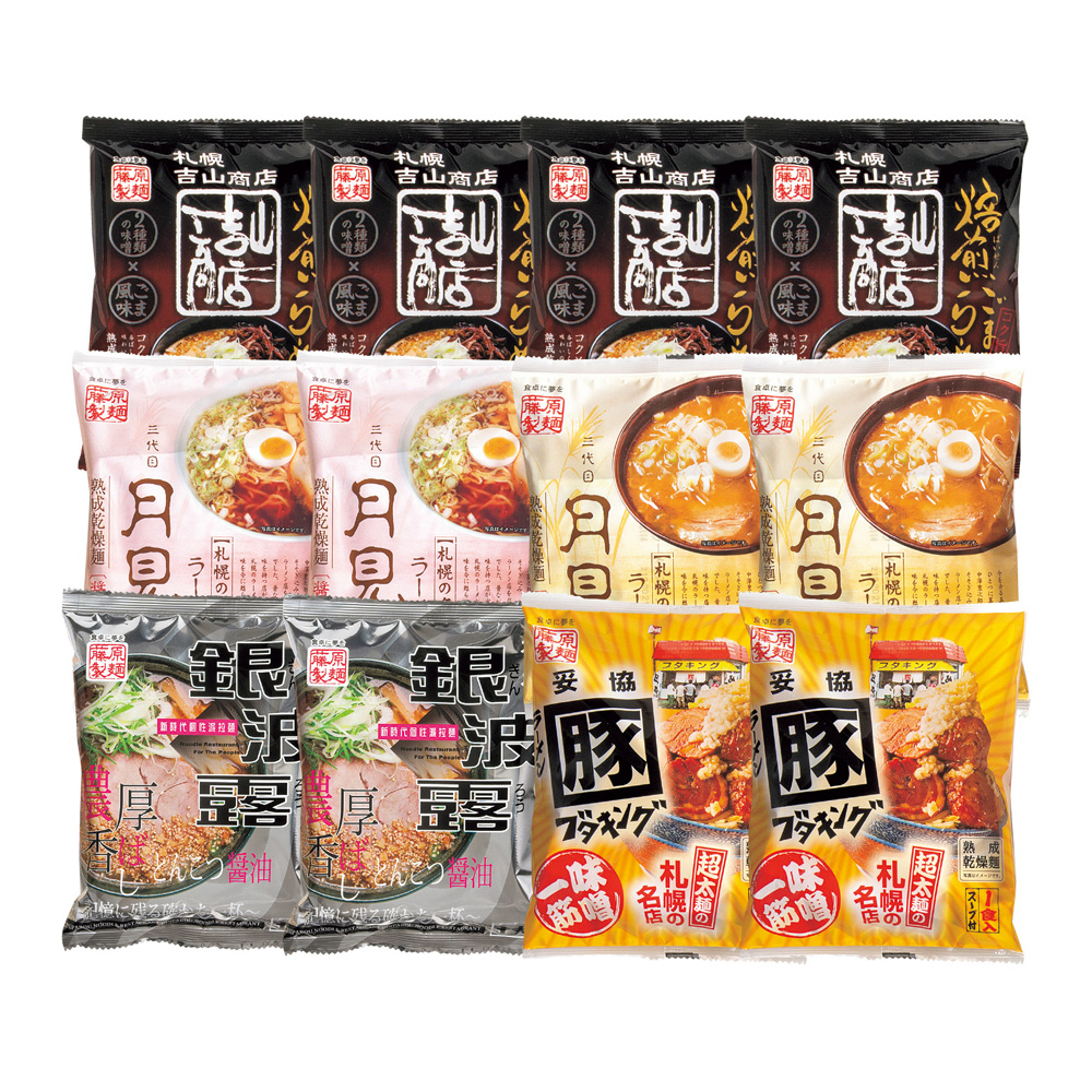 札幌繁盛店ラーメンギフト12食　SHA-12K