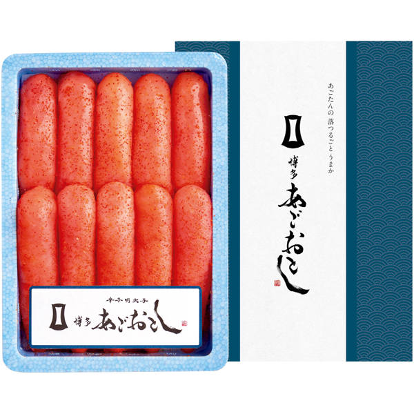 博多あごおとし 無着色辛子明太子　9669