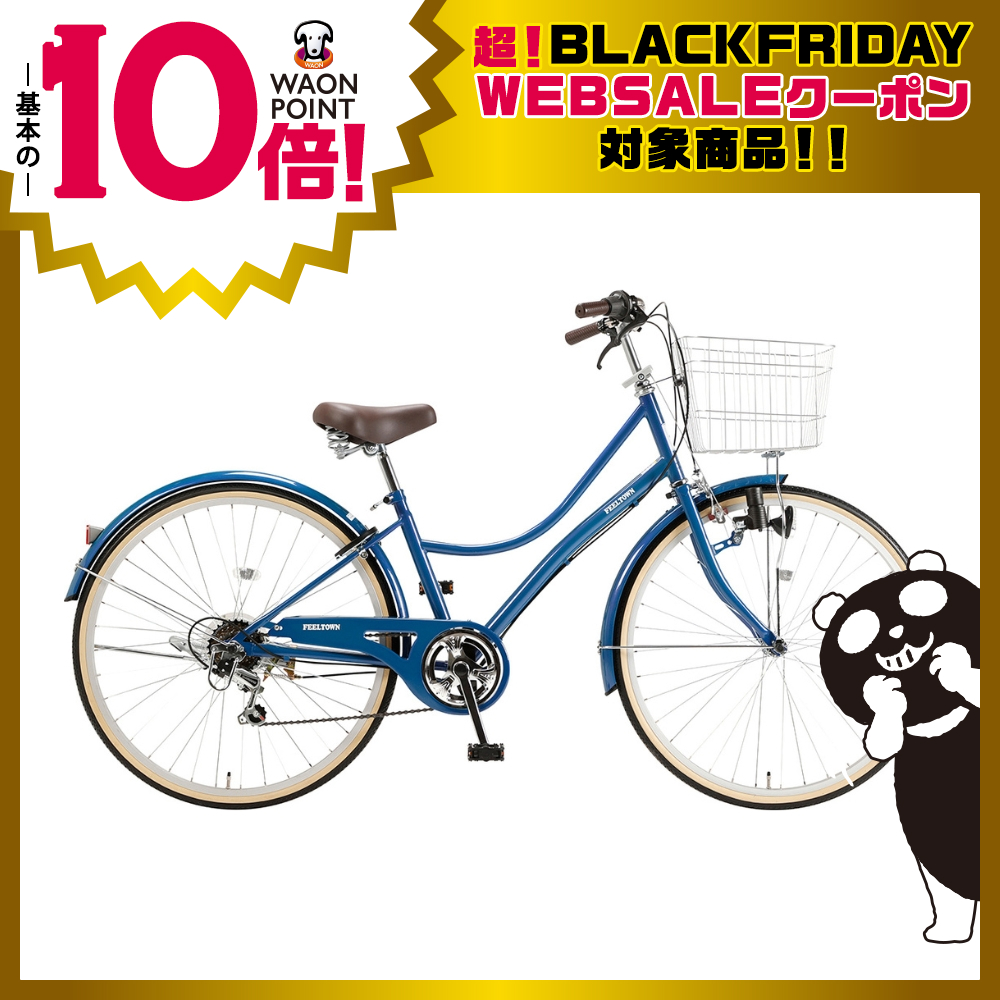 自転車】イオンのサイクル | イオン北海道 eショップ