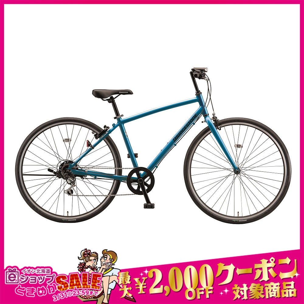 ☆FORTERA/フォルテラ☆ロードバイク クロスバイク 自転車 26インチ 
