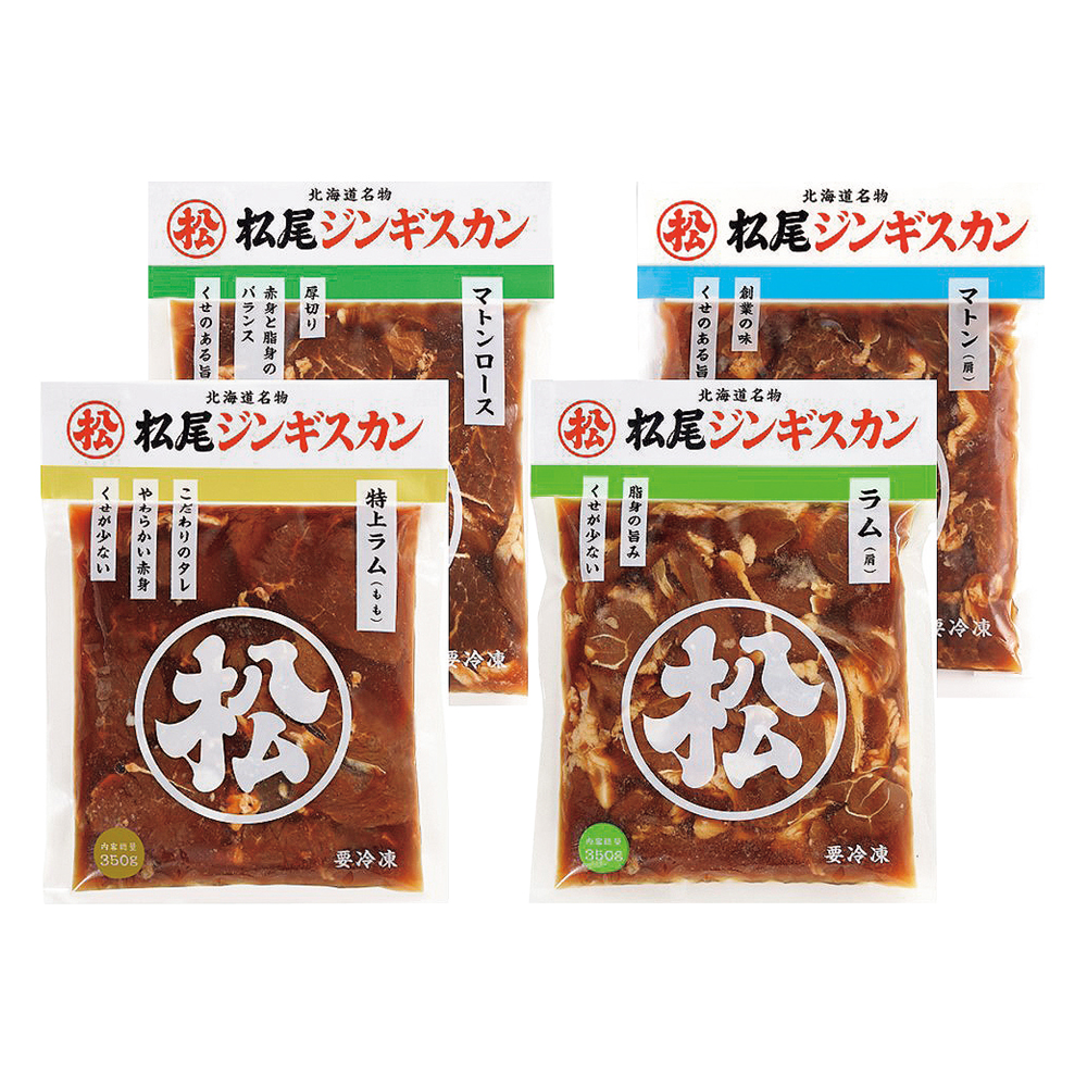 4種セット　V