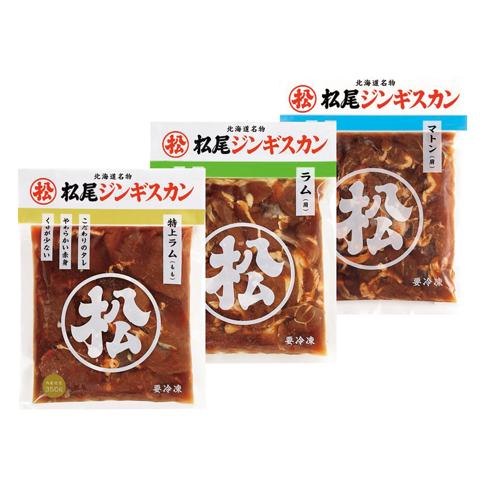 3種セット　AB