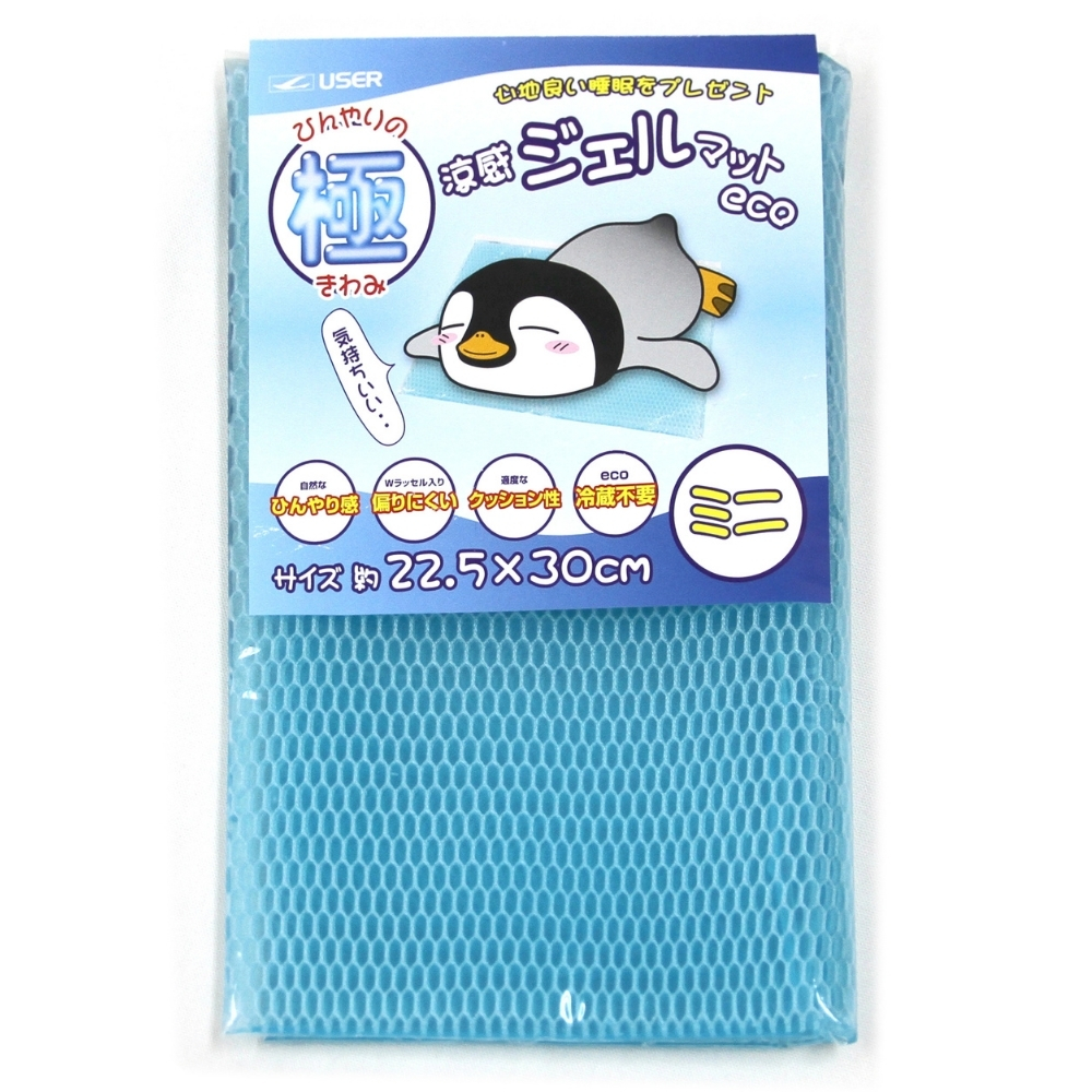 涼感ジェルマットeco ミニ ブルー