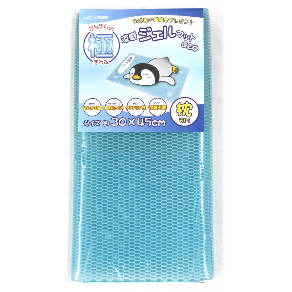 涼感ジェルマットeco 枕 ブルー