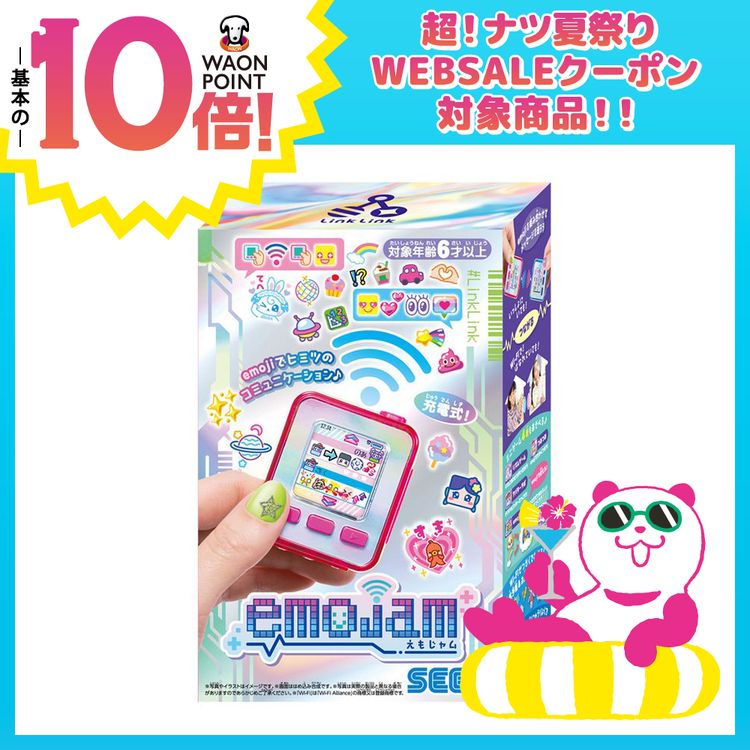 emojam ギャラクシーピンク