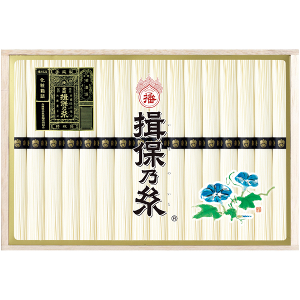 手延べ素麺 特級品 AT-50