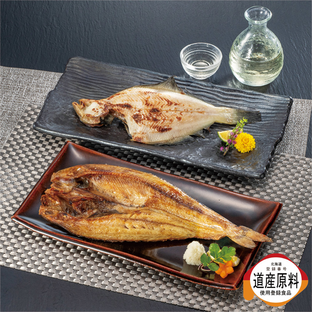 氷温乾燥一夜干し Cセット