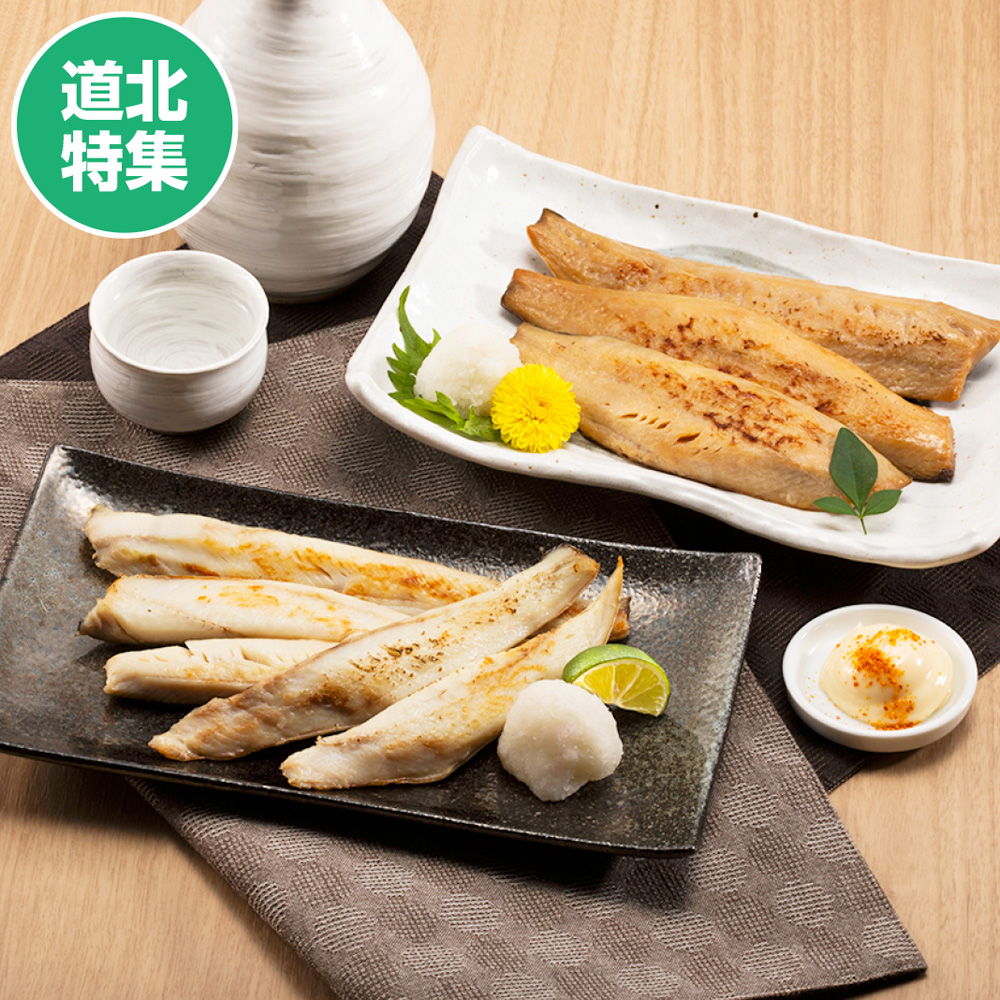 レンジで調理　氷温乾燥一夜干しセット