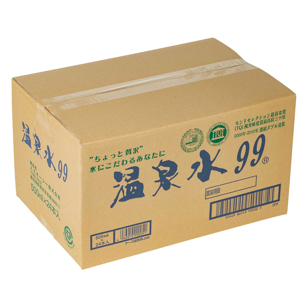 【8/8(金)~8/11(月・祝)お渡し】温泉水99　500ml×24