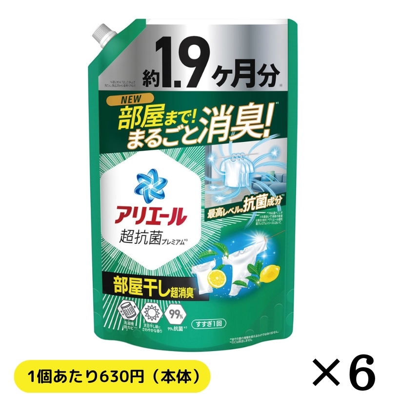 【上江別店受取のみ】新アリエールジェル部屋干しプラス 詰替えウルトラジャンボサイズ（1,400g×6個 1ケース)
