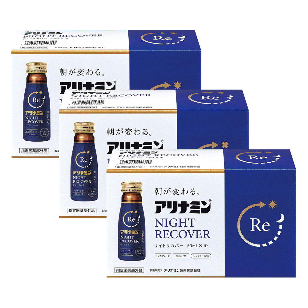 美容・ダイエット | イオン北海道 eショップ