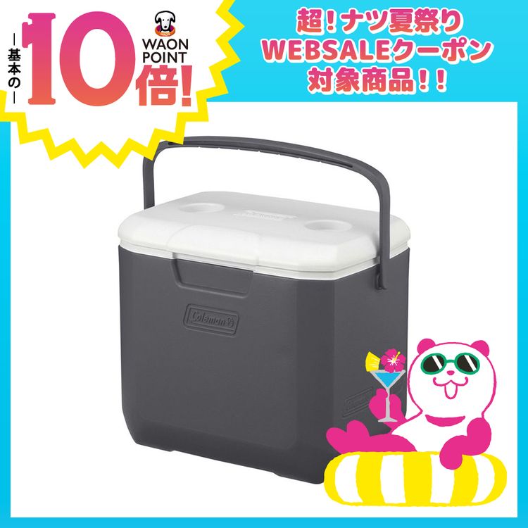 エクスカーションクーラー30QT　2221068