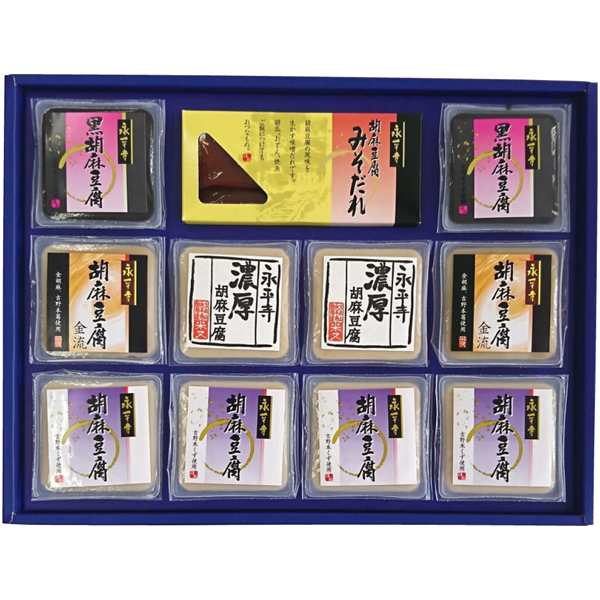 永平寺胡麻豆腐詰合せ　AG-1N