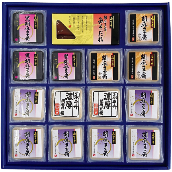 永平寺胡麻豆腐詰合せ　AG-2N