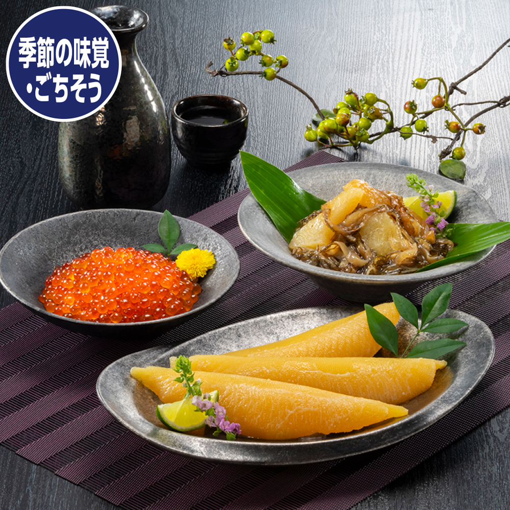 北の海鮮３点セット