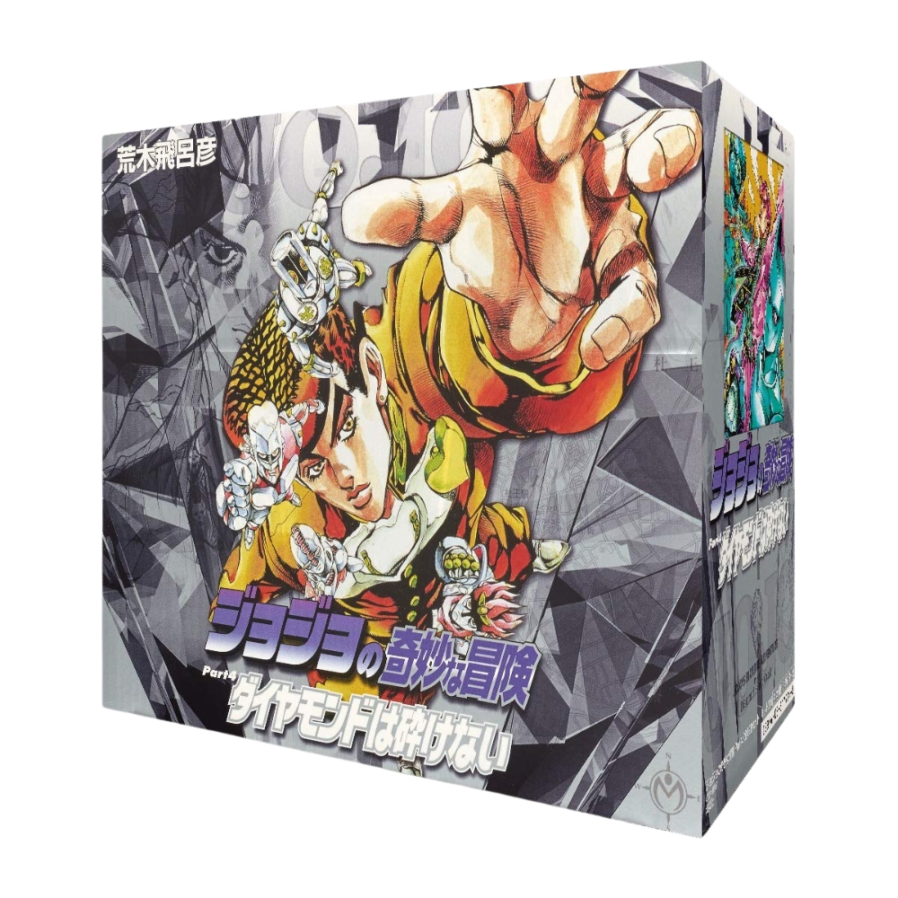 ジョジョの奇妙な冒険 18～29巻（第4部）BOXセット