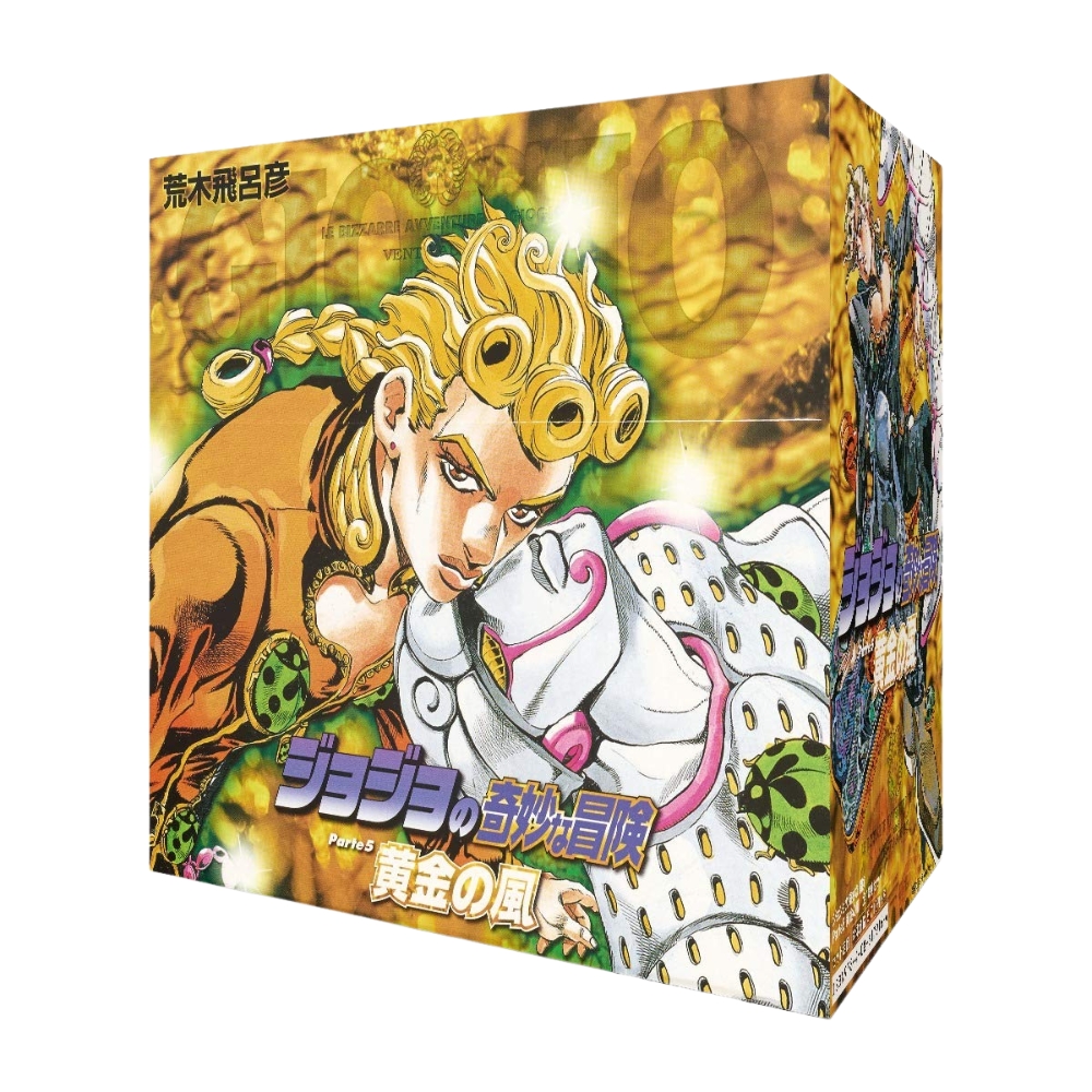 ジョジョの奇妙な冒険 30～39巻（第5部）BOXセット