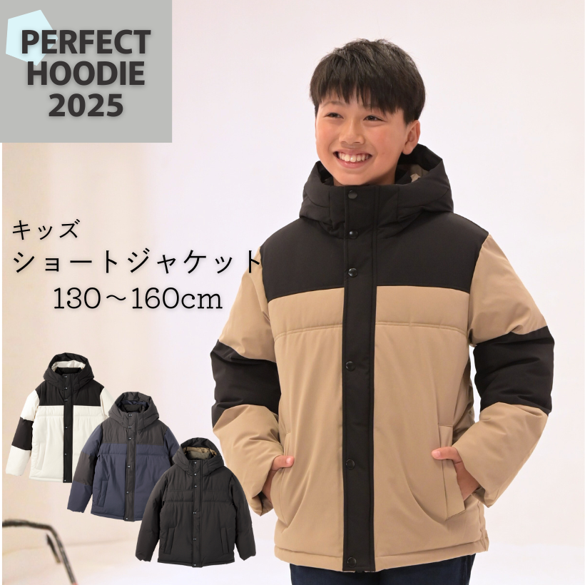 25PH男児ショート | イオン北海道 eショップ