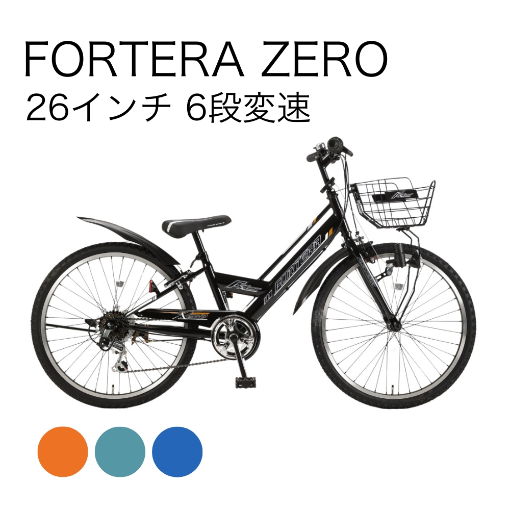 ⭐︎引取限定⭐︎子供用自転車 26インチ テンペスタ イオンバイク ⭐︎引取限定⭐︎子供用自転車 26インチ テンペスタ イオン
